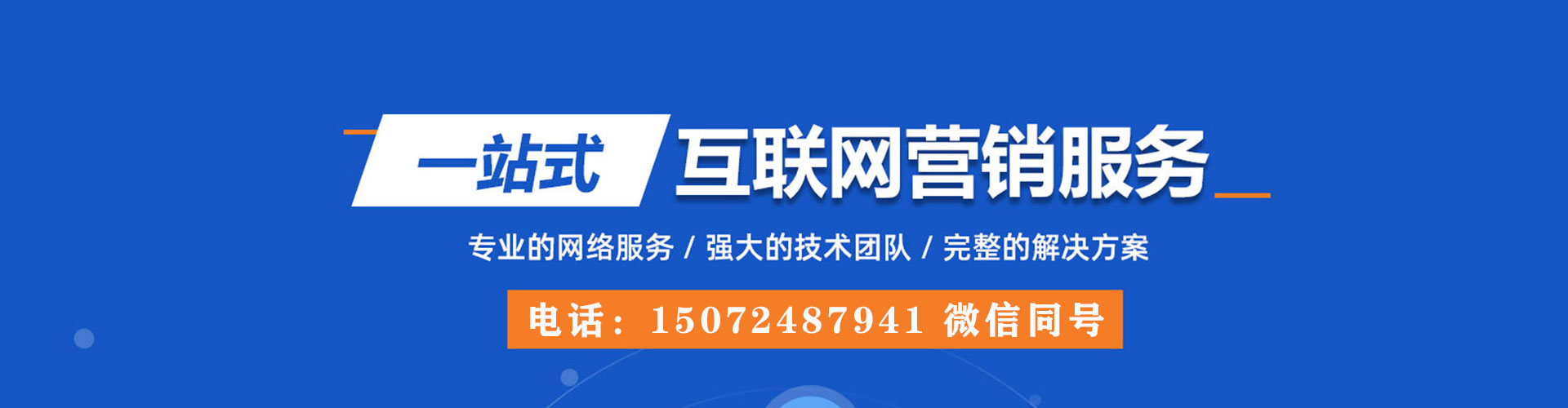 黄陵百度充值高返点
