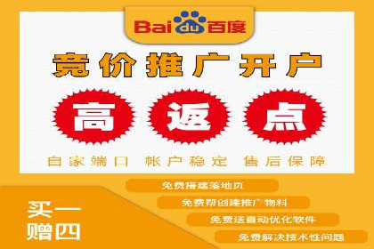 百度平台推广案例：传统行业转型升级