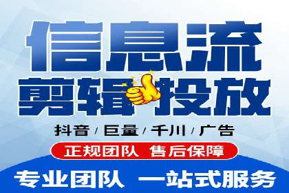 抖音信息流代理实战：如何提高广告转化率