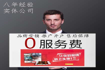 探索信息流广告公司的成功之路：从失败中学习的智慧