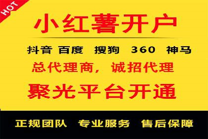 渠道开户返点如何助力业务增长？看这里！